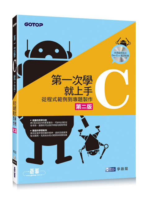 書籍封面
