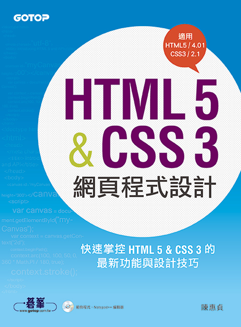 書籍封面