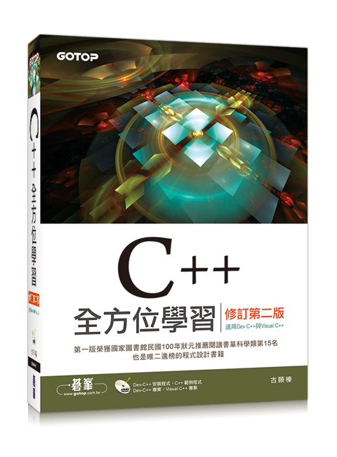 書籍封面