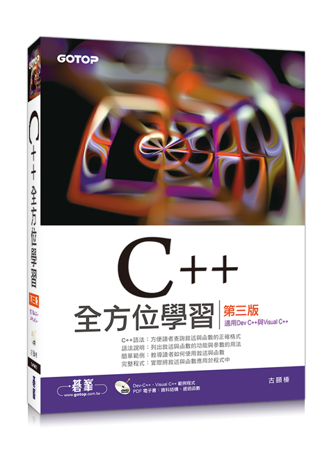 書籍封面