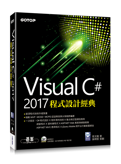 書籍封面