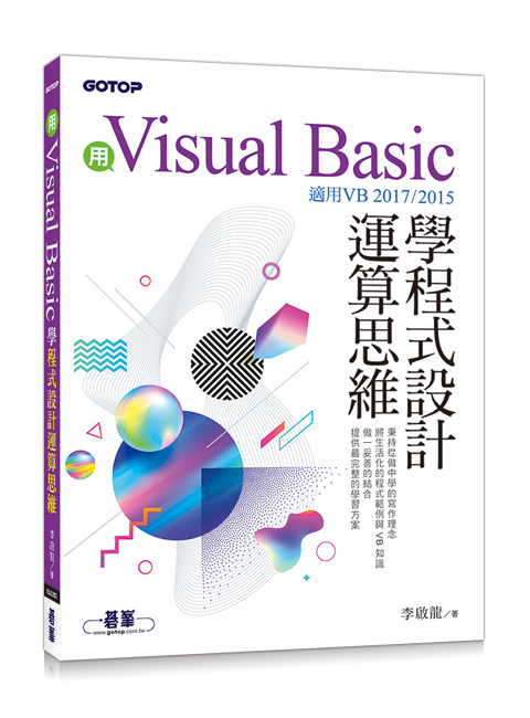 書籍封面