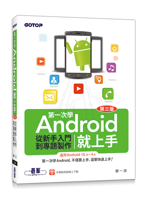 書籍封面