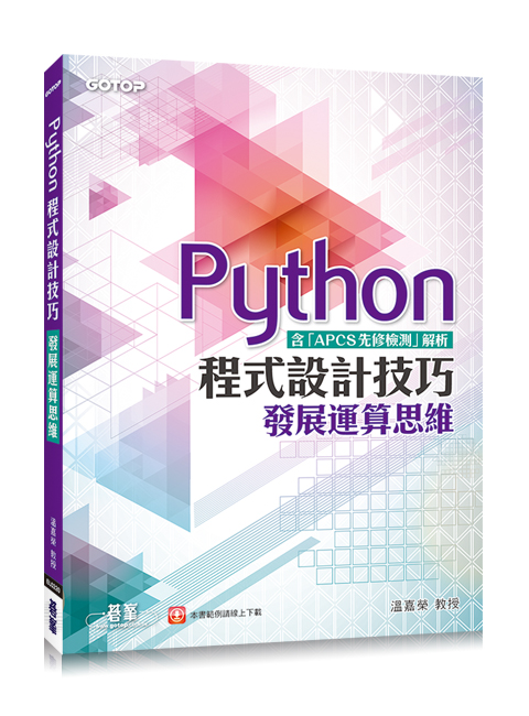 書籍封面