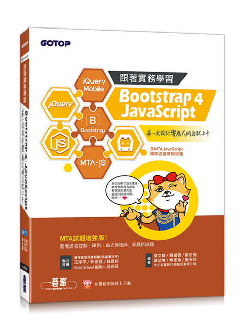 書籍封面