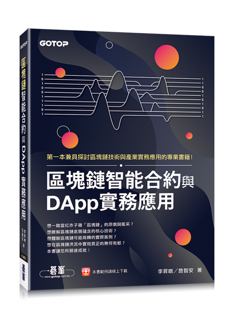 書籍封面