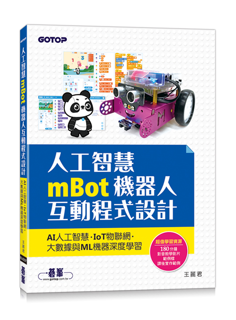 書籍封面