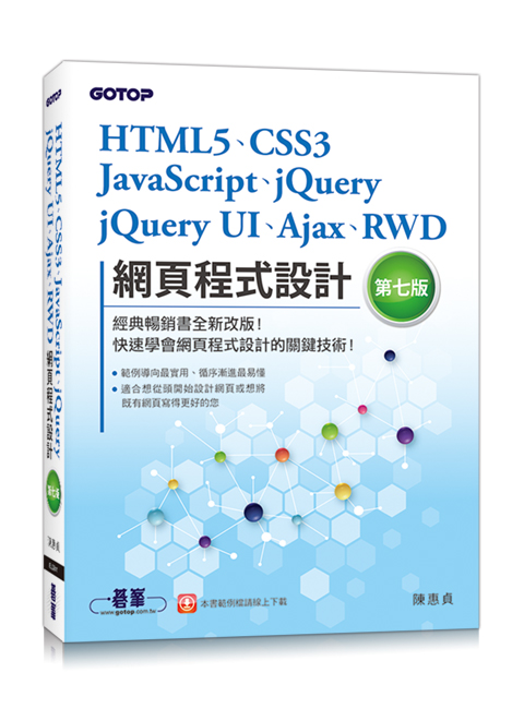 書籍封面