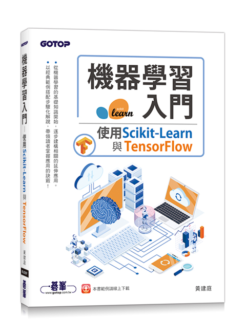 書籍封面