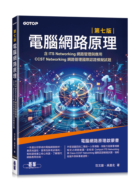 書籍封面