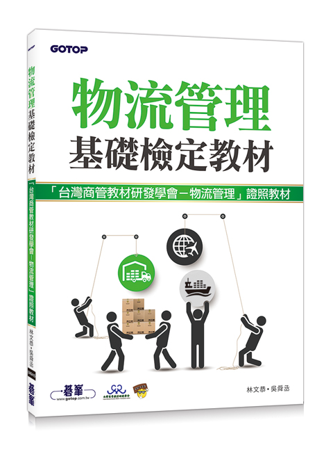書籍封面