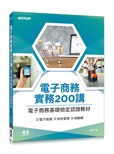 書籍封面