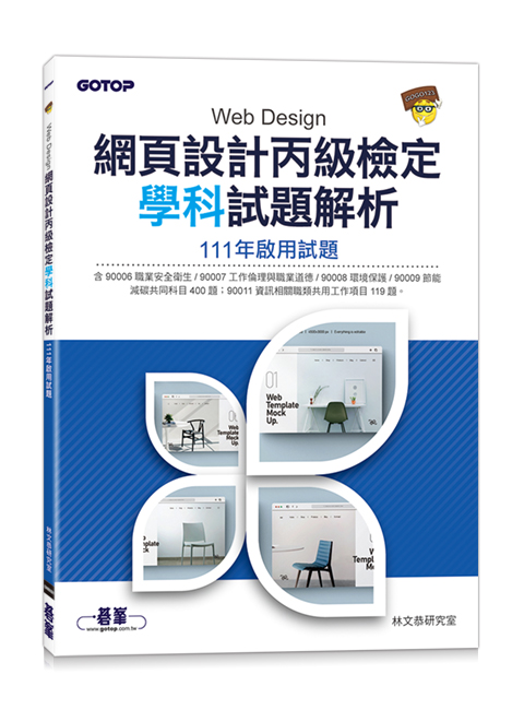 書籍封面