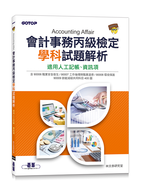 書籍封面