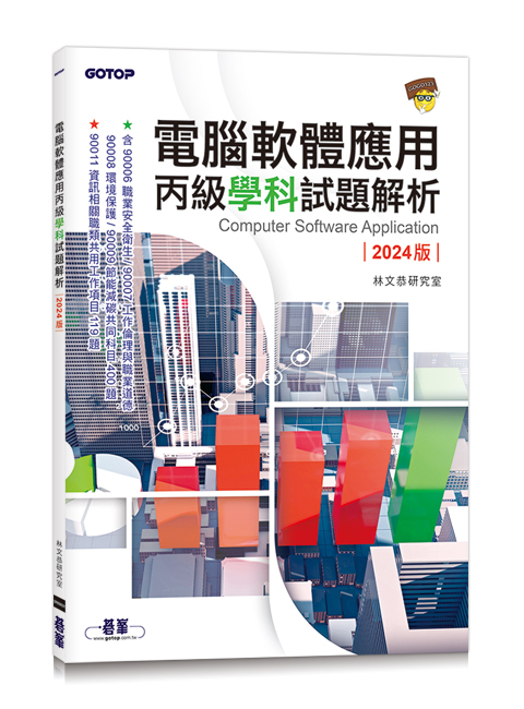 書籍封面