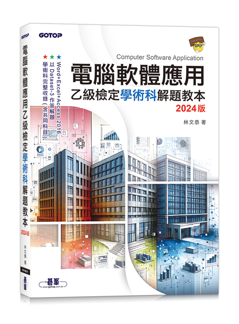 書籍封面