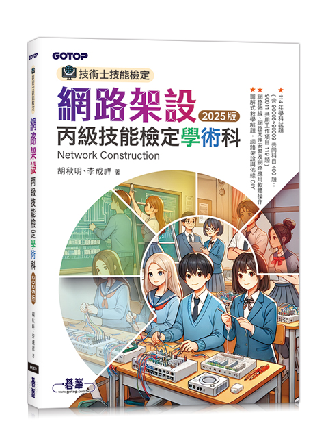 書籍封面