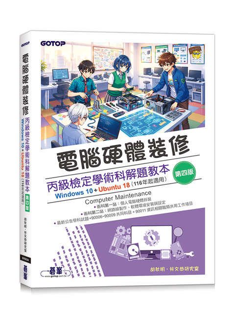 書籍封面