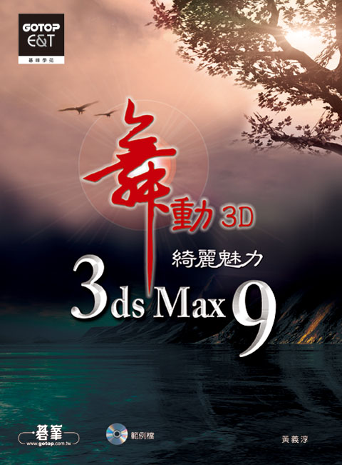 書籍封面