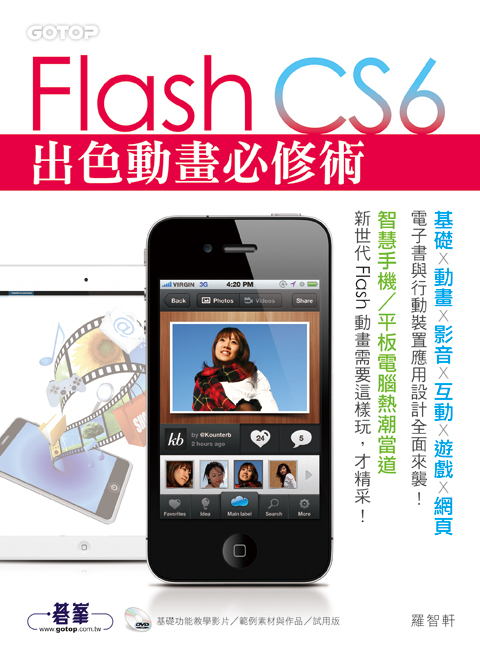 書籍封面