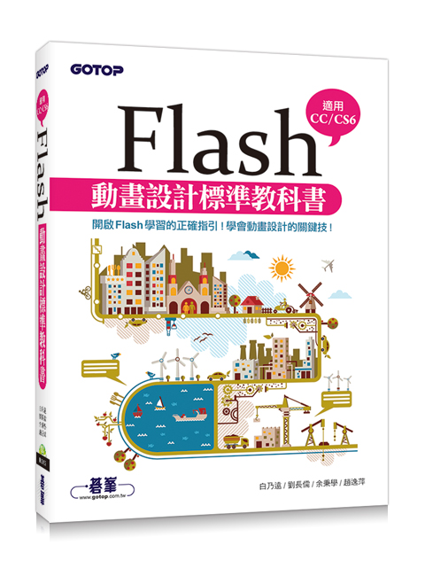 書籍封面