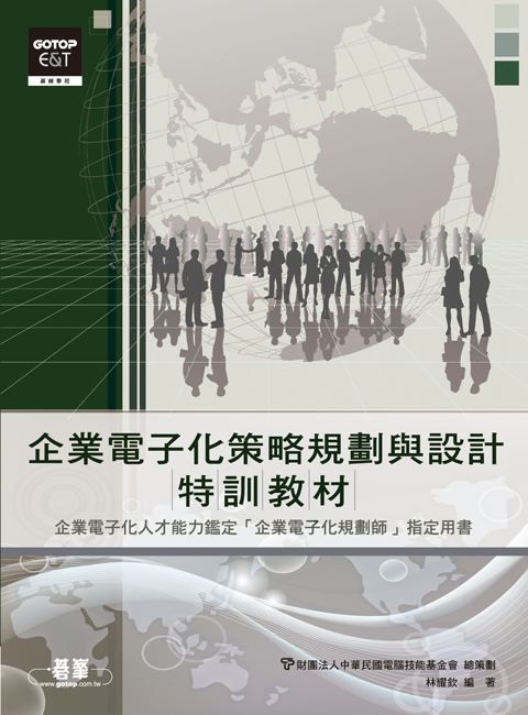 書籍封面