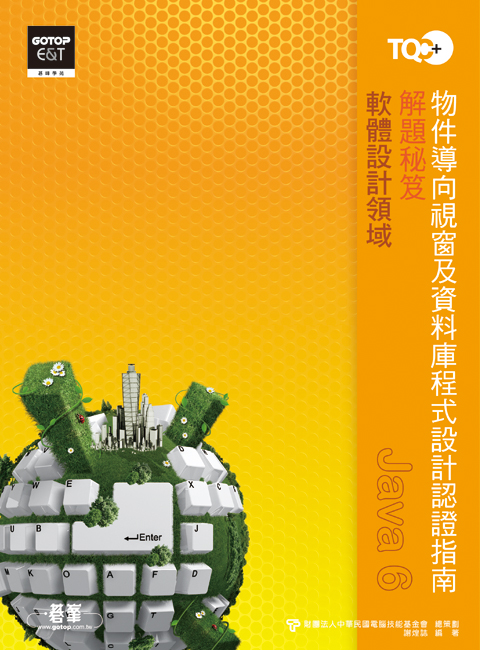 書籍封面