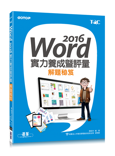 書籍封面
