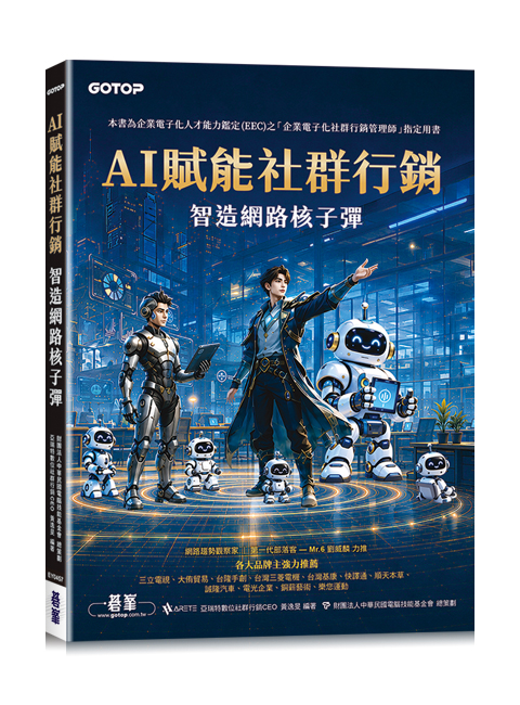 書籍封面