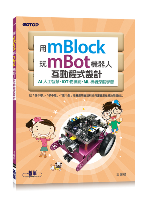 書籍封面