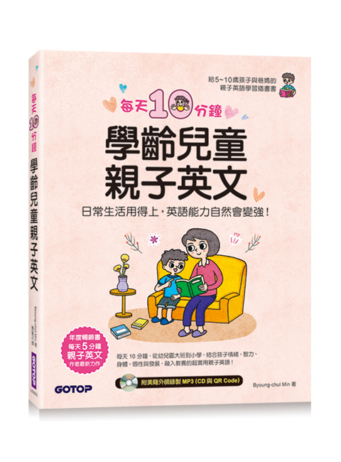 書籍封面