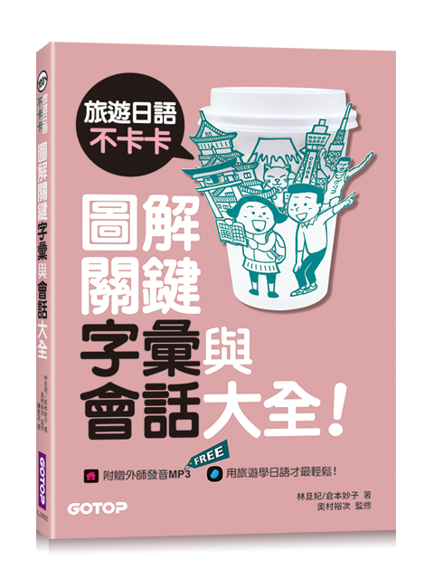 書籍封面