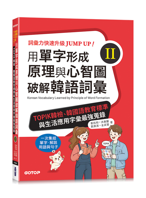 書籍封面