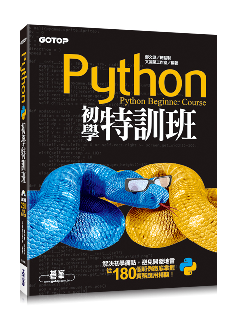 書籍封面