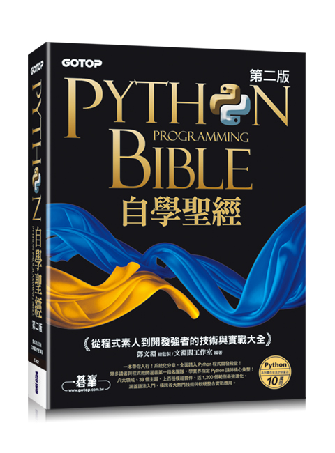 書籍封面
