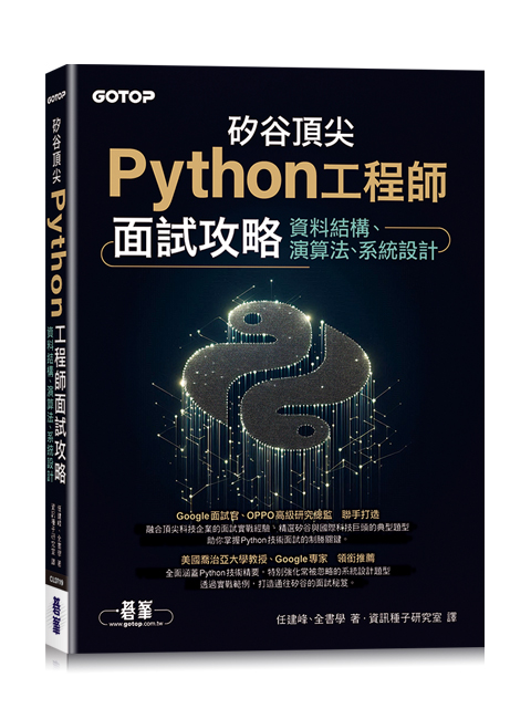書籍封面