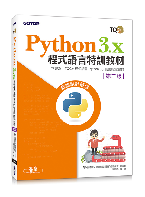 書籍封面