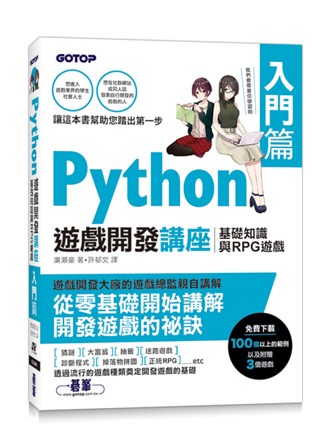 書籍封面