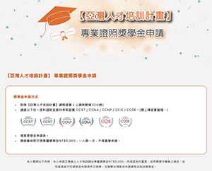 步驟六圖片