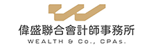 偉盛