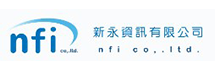 新永資訊
