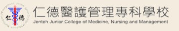 仁德