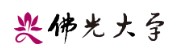 佛光