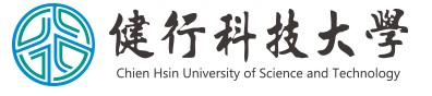 健行