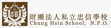 忠信