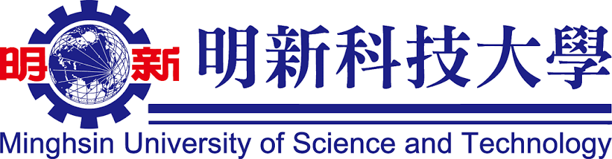 明新科大
