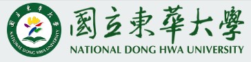 東華大學2