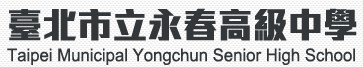 永春高中