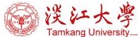 淡江大學