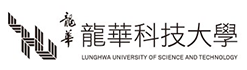 龍華科大